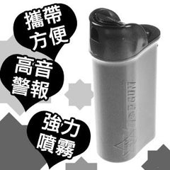 pepper spray ( hand carry ) 胡椒噴霧 ( 手提式)